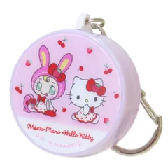 【メール便】メゾピアノxハローキティ 警報ブザー 防犯ブザー チェリー サンリオ グルマンディーズ 安全対策 キャラクター グッズ 