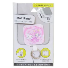 【メール便】メゾピアノxハローキティ スマホアクセ マルチリングプラス エンジェル サンリオ グルマンディーズ スマホリング キャラクター グッズ 