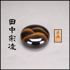 【輪島漆器】香合☆漆器☆松蒔絵☆黒漆☆茶道具 輪島漆器】香合☆漆器☆松蒔絵☆黒漆☆茶道具 - メルカリ