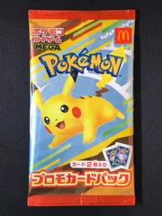 ポケモンカードゲーム ポケカ ポケモンカードゲームMEGA マクドナルド ハッピーセット2025 プロモカードパック - -  トレカ TCG 264