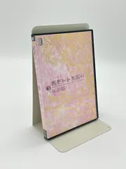 沢田研二 DVD 爛漫甲申演唱会 DVD 沢田研二 2004　未開封 沢田研二/CONCERT TOUR 2004 CROQUEMADAME&HOT… 爛漫甲申演唱会 DVD