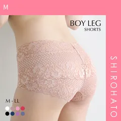 【メール便】【SHIROHATO公式】【正規品・新品】ボーイレッグショーツ 総レース ひびきにくい 柔らか ストレッチ プチプラ ヒップハンガー 単品 ジョリーエマ Jolie Emma(M)