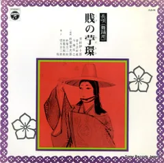 七代目芳村伊十郎 長唄大全集（専用ケース付き） 七代目芳村伊十郎 長唄大全集（専用ケース付き） 【公式通販】