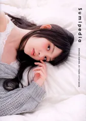 amnion　山元彩香　Ayaka Yamamoto　限定500部　直筆サイン amnion 山元彩香 Ayaka Yamamoto 限定500部 直筆サイン 🏅amnion 山元