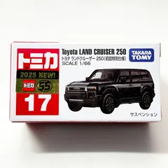 2025年最新】トミカ トヨタ ランドクルーザー(初回特別仕様)の人気