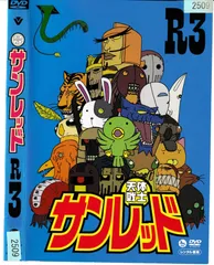 サンレッド出品 2025年最新】Yahoo!オークション -サンレッド 天体戦士サンレッドの