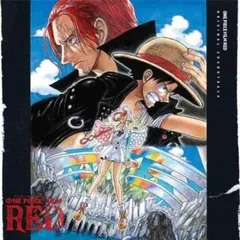 ONE PIECE FILM RED ORIGINAL SOUNDTRACK 【CD、音楽 中古 CD】レンタル落ち