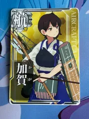 2025年最新】艦これアーケード 加賀 カードの人気アイテム - メルカリ