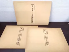蔵出し　名作　【祝枝山（祝允明）　書　四幅　共箱　肉筆・時代保証】☆中国画 唐物掛軸書道中国古玩印材 祝枝山- Top 1000件祝枝山- 2025年10月更新- Taobao