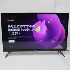 2026年最新】tcl 32s516eの人気アイテム - メルカリ