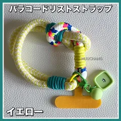 【8色展開】パラコード◇リストストラップ◇太めデザイン◇スマホホルダー付き◇カラフル×ニコちゃんチャーム◇手首用◇ハンドストラップ◇存在感◎