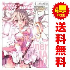 2025年最新】Fate/kaleid liner プリズマ☆イリヤ ドライ!!(14)の人気