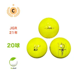 ブリジストンロストボール　JGR 赤文字　20球 ロストボール ゴルフボール BRIDGESTONE TOUR B JGR マットレッド 20球セット 中古 Cランク 格安 ブリヂストン  タメと弾きの効率インパクトで飛ばす 送料無料