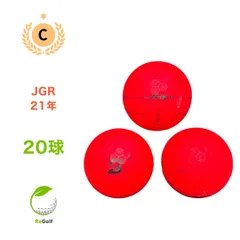 2025年最新】jgr ボール レッドの人気アイテム - メルカリ