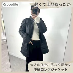 【残り2点】Crocodile クロコダイル 中綿 ロングジャケット M LL ブラック ノーカラー ダウンフェザー 軽量 暖かい レディース 秋冬 きれいめ 大人コーデ 通勤 旅行