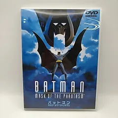 2025年最新】バットマン マスクの人気アイテム - メルカリ