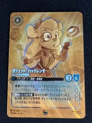 2025年最新】エンチャンテッド ロルカナの人気アイテム - メルカリ