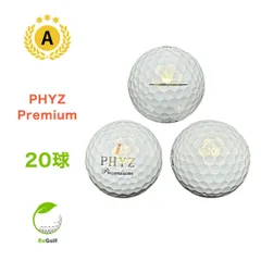 2025年最新】phyz ボールの人気アイテム - メルカリ