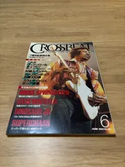 CROSSBEAT クロスビート 1995年6月号 BRUCE SPRINGSTEEN H0106 ELVIS COSTELLO