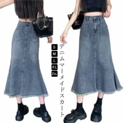デニム マーメイドスカート スカート ロング レディース おしゃれ かわいい きれいめ ロングスカート フレア ミモレ丈 デニムスカート 無地 ボトムス マキシスカート 大きいサイズ 体型カバー フレ#haze74