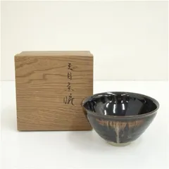 ふじさん 茄子文殊茶入 (桶谷定一作)) ふじさん様専用 茄子文殊茶入