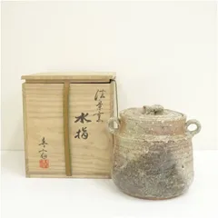 信楽焼　高橋春斎造　耳付水指（共箱） 水指し 茶道 茶道具 おしゃれ 水差し 抹茶 インテリア 茶器 水器 お茶 骨董 茶会