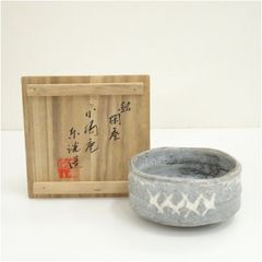 美濃高田窯 絵志野 茶碗 美濃焼 作家物 共箱付き 抹茶碗 茶道具 新品未使用】美濃焼 岳山窯 志野茶碗（抹茶碗・茶道具）共箱・共布・栞