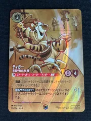 クララベル ロルカナ　エンチャンテッド Chip 'n' Dale - Recovery Rangers (Enchanted) - Azurite Sea