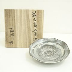皇太子殿下御成婚記念 御盃（平成5年）銀製3寸盃 - メルカリ