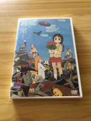 日常の0話 DVD - メルカリ