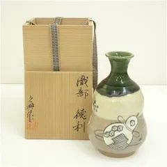 2025年最新】大島久興の人気アイテム - メルカリ