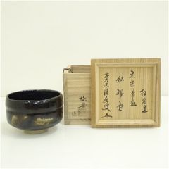☆ 若尾利貞 織部茶碗☆y817 - メルカリ