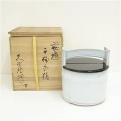 2026年最新】萩焼 茶道具 水指の人気アイテム - メルカリ