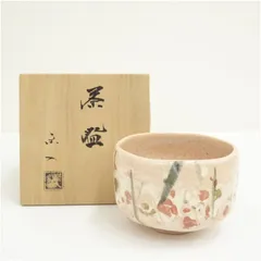 2025年最新】楽入窯の人気アイテム - メルカリ