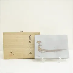 加藤釥造　白地鳥文皿（共箱） 和食器 おしゃれ かわいい 和食 洋食 プレート 文様 伝統 料理 居酒屋 カフェ アンティーク