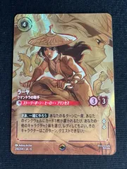 秘密のブルーノ エンチャンテッド 4枚セット ロルカナ 2025年最新】lorcana エンチャンテッドの人気アイテム - メルカリ