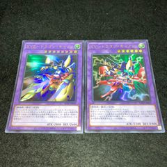 遊戯王 XYZ-ドラゴン・キャノン XY-ドラゴン・キャノン レリーフ