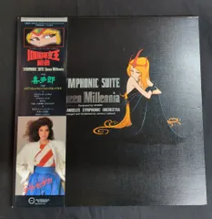 2025年最新】lp 1000年女王の人気アイテム - メルカリ