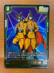 状態A ガンマ1号：SH/ガンマ2号：SH FB07-051 R☆ パラレル ドラゴンボールフュージョンワールド DBFW