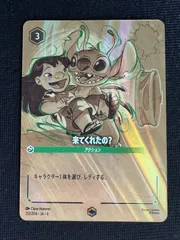 2025年最新】エンチ ロルカナの人気アイテム - メルカリ