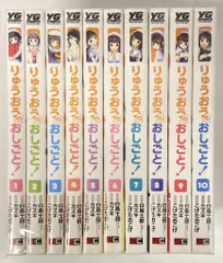 2025年最新】りゅうおうのおしごと全巻の人気アイテム - メルカリ