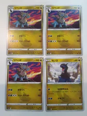 2025年最新】モノズの人気アイテム - メルカリ