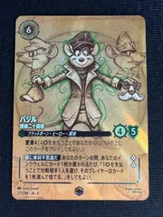 2025年最新】エンチャンテッド ロルカナの人気アイテム - メルカリ