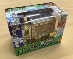 skynetデコトラ船団一番槍ラジコン - メルカリ