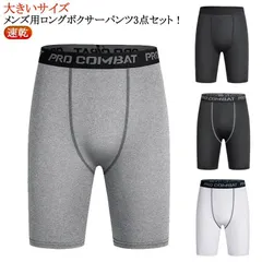 2025年最新】白ブリーフの人気アイテム - メルカリ