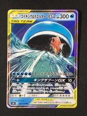 2025年最新】ポケカ コイキング ホエルオーの人気アイテム - メルカリ