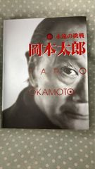 少年サンデー（1972）20号　ウルトラマン&ウルトラ怪獣表紙 少年サンデー（1972）20号 ウルトラマン&ウルトラ怪獣表紙 Yahoo