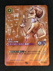 2025年最新】ディズニー ロルカナ エンチャンテッドの人気アイテム