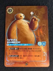 2025年最新】エンチャンテッド ロルカナの人気アイテム - メルカリ