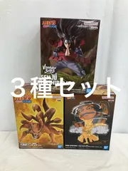 未開封 NARUTO ナルト 疾風伝 フィギュア ３種 LFJ064 f101
